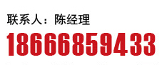 服務(wù)熱線：13932886031